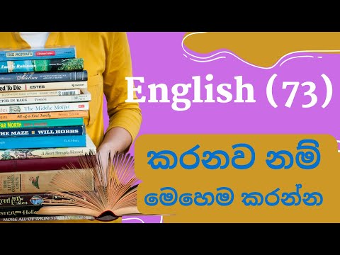 English 73 - AL English Literature - All you need to know #englishliterature #advancedlevel