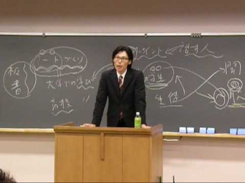 政治経済学科 オープンキャンパス8/22～AO入試講義型実践講座│聖学院大学