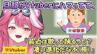 「最近の"アニメ女の子"は歌って踊るの？」しらこい嘘で身バレを回避するラオーラ【日英両字幕 ホロライブEN 翻訳 切り抜き】