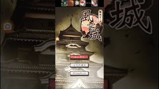 風雲城    脱出ゲーム実況【7】