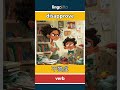 disapprove - 不赞成 video thumbnail