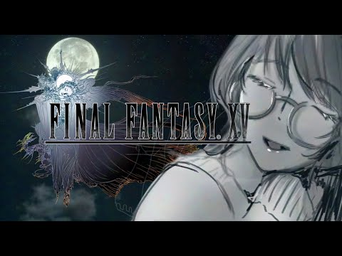 【FF15】#16 重いって！！！！【FINAL FANTASY XV】