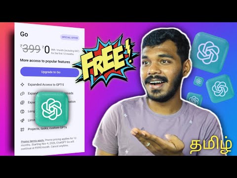 Get ChatGPT Go Free For 12 Months Tamil | Step-by-Step Guide | AIT TAMIL