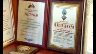 Bratsk State University