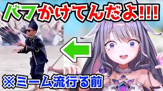 実は夜の踊り子ミームが流行る前から〇〇の存在を知っていたビブー【ホロライブ切り抜き/英語解説/古石ビジュー】