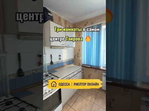 3-комнатная Квартира, Киевский район, Королева ак. — 62.8 м² — 51 000 $