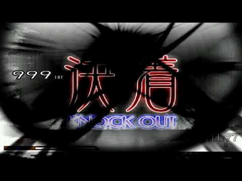 Mugen - Yagami Hayate vs Schreckgespenst (12p)