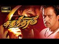 சுதந்திரம் Tamil Full Movie HD Arjun Rambha Raghuvaran Vivek Super Hit Action Mo