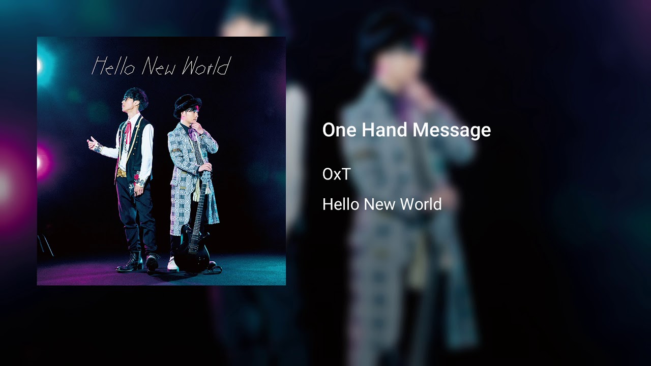 OxT - One Hand Message