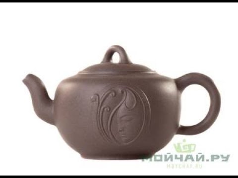 Teapot # 25686, yixing clay, 230 ml.