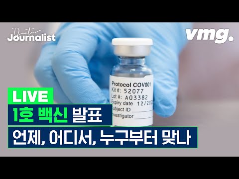, title : '[LIVE MUG] 코로나19 예방접종 종합계획 발표 / 비디오머그'