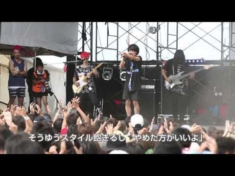 ReVision of Sence - Yeah!めっちゃナンマイダ(RUSH BALL2016 LIVE映像)