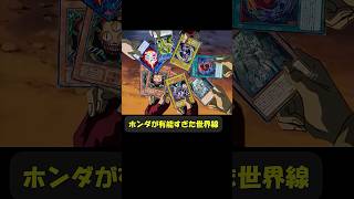 王国編の終わりの始まり #趣味に生きるマスターデュエル #遊戯王 #yugioh #遊戯王好きと繋がりたい