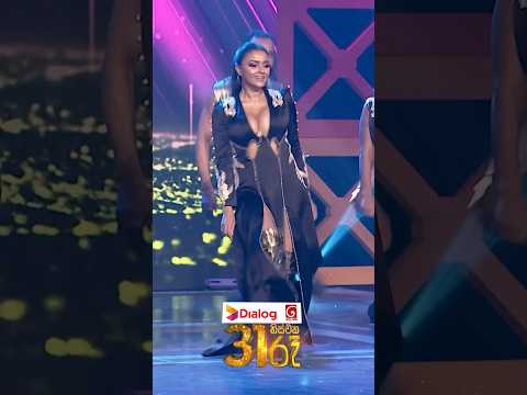 Ready for 31st night 🥳 Derana 31 රෑ 😍 Stay tuned 🍾