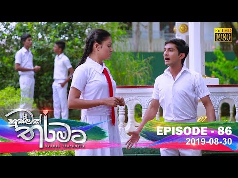 Hiru TV