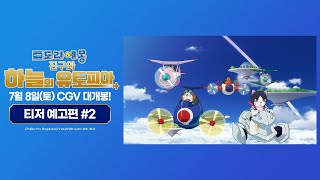 Trailer Preview Image