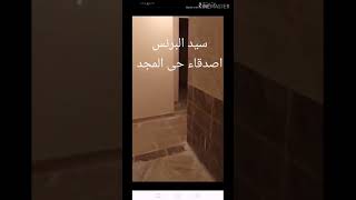 ماهي نور المجد