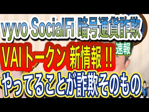 PayPal: 友人に支払う場合は注意してください - 詐欺の危険があります