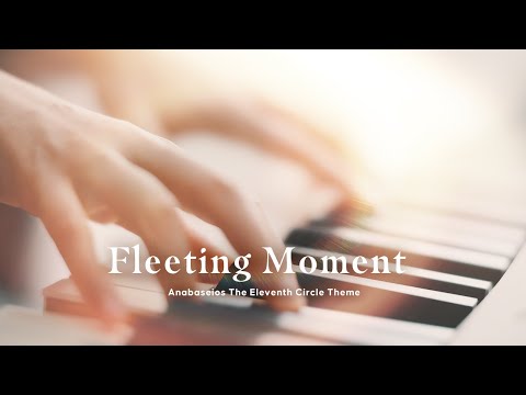 【FF14】万魔殿パンデモニウム天獄編 Fleeting Moment - Anabaseios P11 - Piano cover