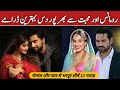 Top 10 Most Popular Pakistani Romantic Dramas | Heart Touching Dramas