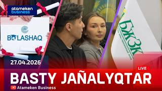 Басты жаңалықтар | 27.04.2026