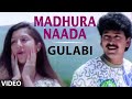 Madhura Naada Video Song Gulabi Kannada Movie Songs Ramkumar Roshini Ilayaraja S Narayan