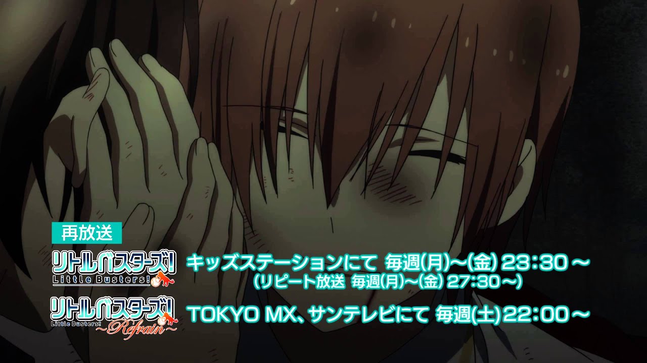 アニメ『リトルバスターズ！』シリーズ ミッションコンプりートPV