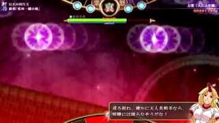 Yuugi strats [Suppression by Celestial ~ Lullaby for Gaia]