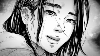 Cover art for Hirune no Kuni