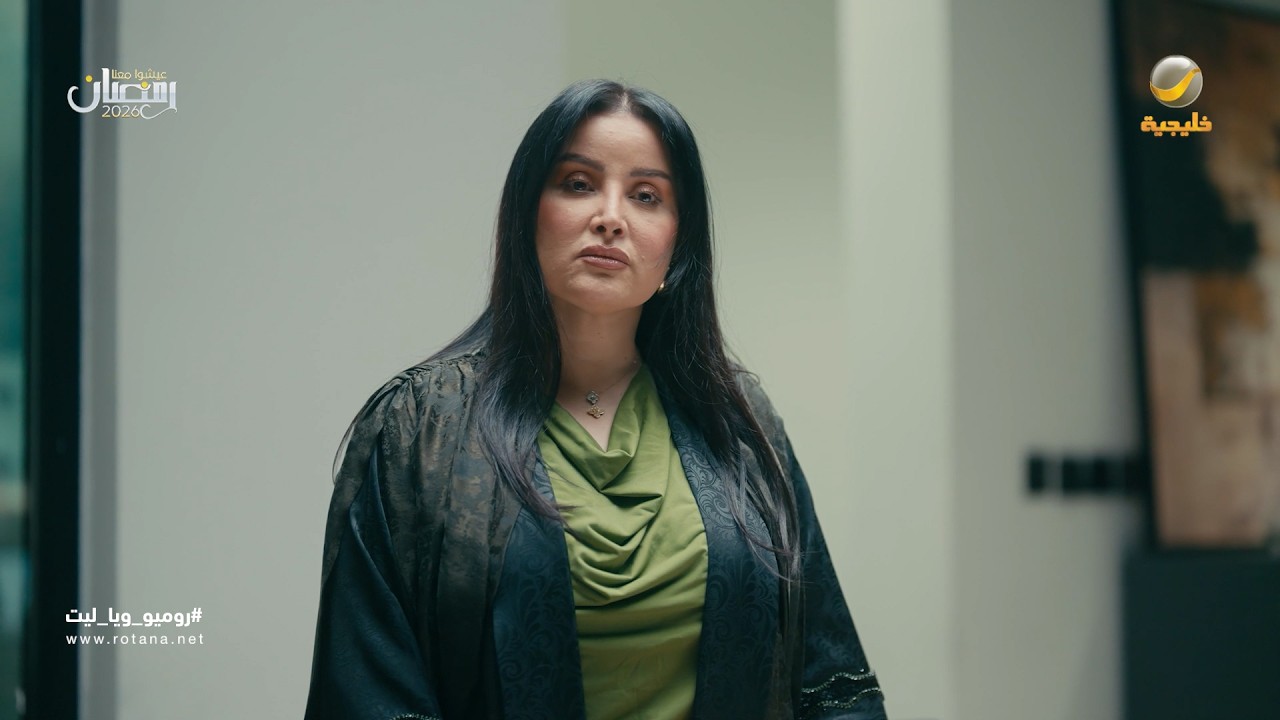 قرار حريمي بقفل الشركة - روميو وياليت