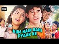 Hum Hain Rahi Pyar Ke 1993 Full Movie HD Aamir Khan Juhi Chawla Superhit Romantic Comedy