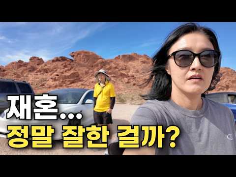 [진솔고백] 재혼 10년차 부부의 현실 대화 (함부로 재혼하면 큰일납니다..)