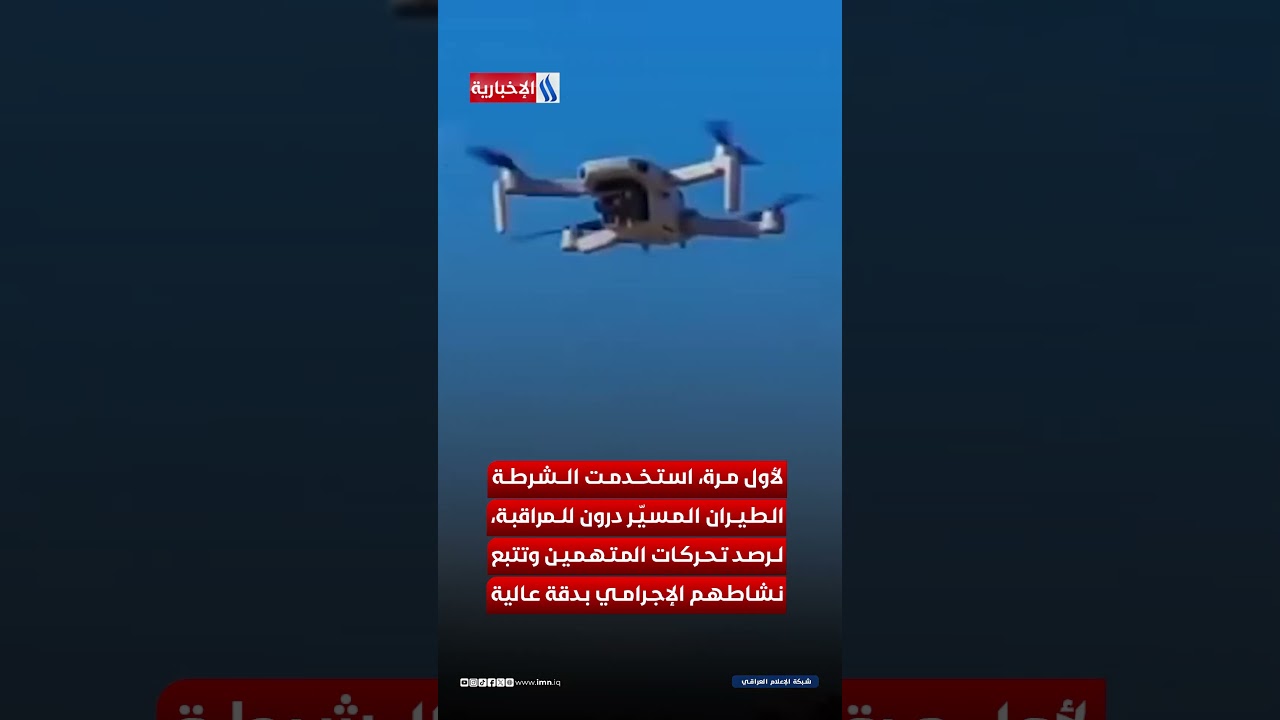 فيديو | عصابة سرقة المواكب الحسينية تقع بقبضة شرطة المثنى