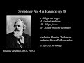Brahms Symphony No 4 In E Minor Op 98 Thielemann Wiener Philharmoniker