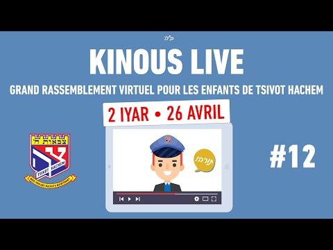 #12 • 26 Avril 2020 • 2 Iyar 5780 - Grand rassemblement virtuel pour les enfants de Tsivot Hachem