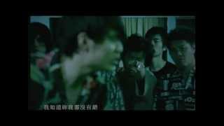 周杰倫 Jay Chou【退後 A Step Back】-Official Music Video