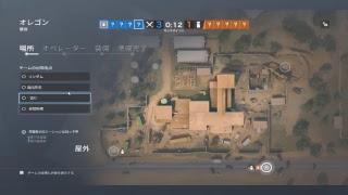 バイトまでシージ