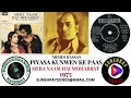 PIYASA KUNWEN KE PAAS MEHDI HASSAN MERA NAAM HAI MOHABBAT 1975