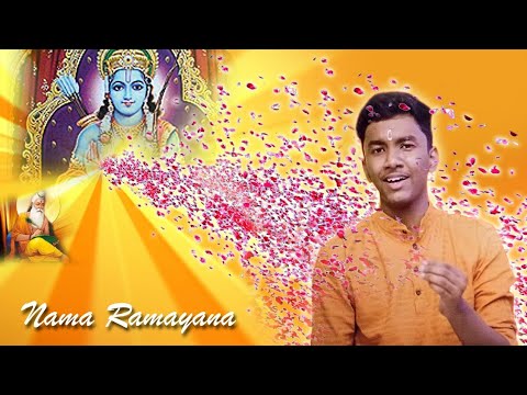 Nama Ramayana | Raghuram Manikandan | Sree Ragam Music