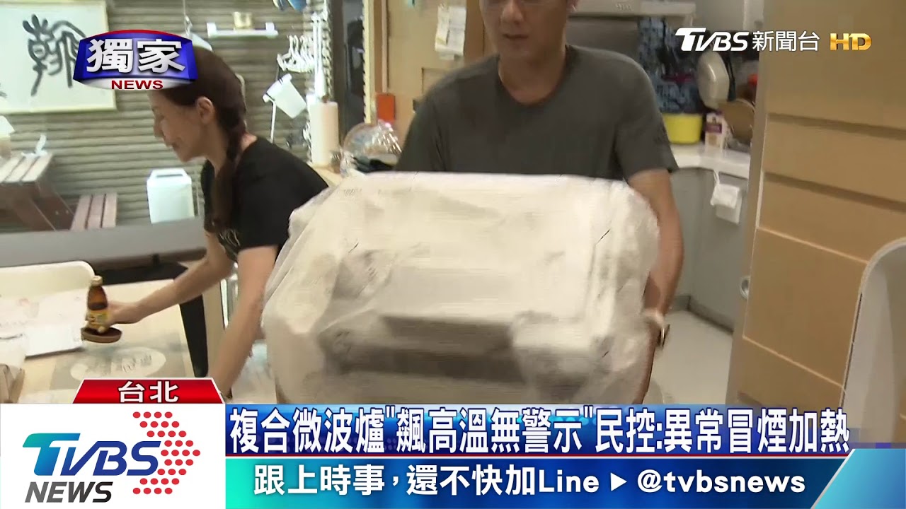 「可微波」仍融化! 進口防熱塑膠盤僅耐140度高溫