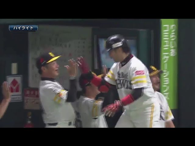 9/28 ホークス対ライオンズ ハイライト