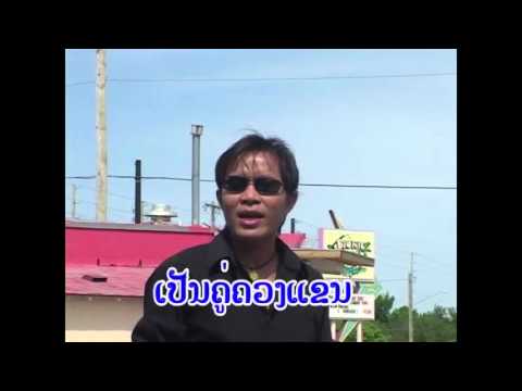 Laos/Thai music Sao Thai Ni Fun - Komsan Khamsone