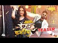 Danger Kamariya Latest Bhojpuri Teaser 2024 Sneh Upadhaya Mohan Rathore T Series