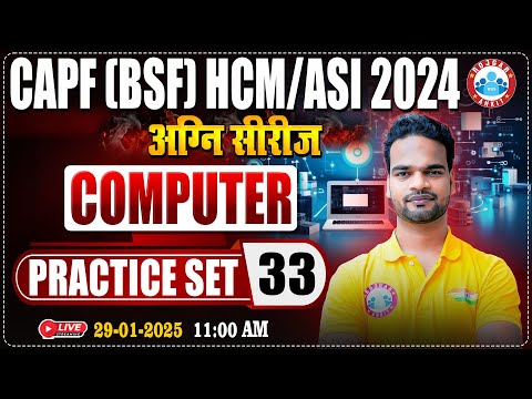 BSF HCM/ASI 2024 | अग्नि सीरीज | CAPF HCM/ASI Practice Set #33 | BSF Computer By Shivam Sir