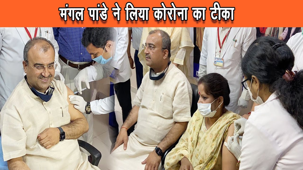 1 अप्रैल से लगेगा 45 साल के उम्र के लोगों को कोरोना का टीका |