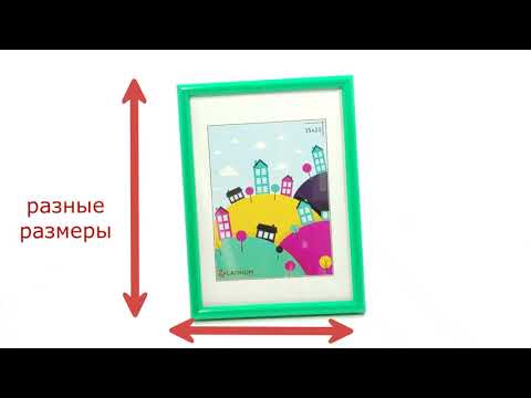 Обзор фоторамки Палитра зеленый 21x30