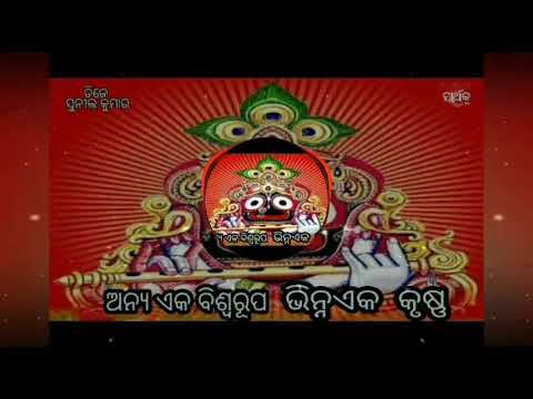 Anya Aka Biswa Rupa DJ SK 2017 mix