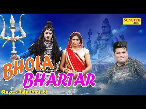 Bhola Bhartar — watch video