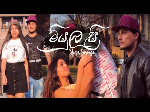 Dileepa Saranga - Miyulesi (මියුලැසි ) Official Music Video