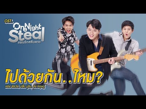 download lagu mp3 mp4 Ost, download lagu Ost gratis, unduh video klip Ost